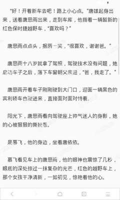 越南工作签证和商务签证有什么区别？